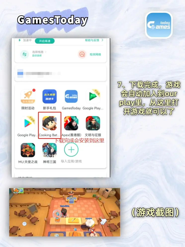 7108公海登录截图4