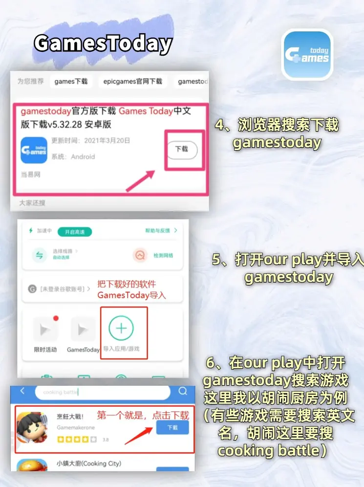 7108公海登录截图3